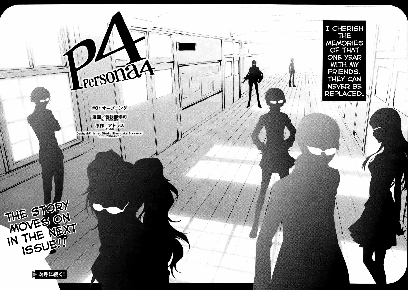 Persona 4 Chapter 1 20